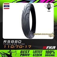 TAYAR FKR TUBELESS TYRE RS880 GALLANT 110/70-17
