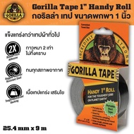 Gorilla Tape Handy 1-Inch Roll เทปผ้าแรงยึดสูง