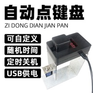 Mouse Clicker Physical Connector Keyboard Automatic Click Timing Click Smart Click Keyboard Game Han