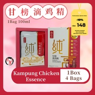 永生SWS28 甘榜滴鸡精 SWS28 Kampong Chicken Essence