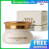 Skinfood | Kem dưỡng da SkinFood Gold Caviar EX
