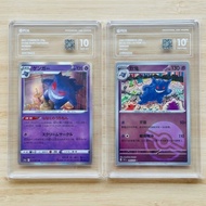 PCG 10 Gengar Pokémon Card | Dark Fantasma JP/151 Poke Ball Chinese