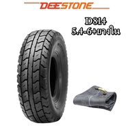 ยางมอเตอร์ไซค์ ขอบ 6 นิ้ว ยี่ห้อ DEESTONE รุ่น D814 ขนาด 5.4-6 ยางรถป๊อบ 3 ล้อ