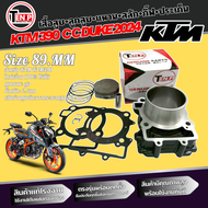 เสื้อสูบ ลูกสูบ แหวน KTM 390 ขนาด Size 89mm เคทีเอ็ม 390 เสื้อสูบ ลูกสูบ แหวน สลัก กิ๊ฟ ประเก็น