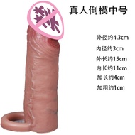 ##单独身体部位加大狼牙套不举液态硅胶空心茎成用品单独身体部位加大狼牙套不举液态硅胶空心茎成舒缓仪舒缓仪用品##