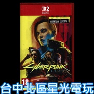 Switch2 Electric Rebel 2077: Ultimate Edition Chinese Version [Taichung Starlight Game]