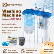 🔥2 year warranty🔥MINI Semi Auto Double tub Washing machine 8.5KG Mini Mesin Basuh Separuh Auto  Blu-
