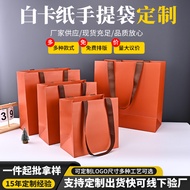 paper bag goodies wedding bag goodies Small Batch Caramel Color Clothing Portable Paper Bag Gift Bag