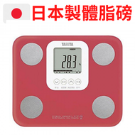 TANITA - 日本製 七合一家用體脂磅 桃紅色 BC-759 平行進口｜浴室磅