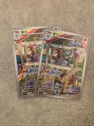 PTCG 寵物小精靈 寶可夢卡 Pokémon card PTCG 151 SV2aF 寶可夢卡牌151 豪力AR