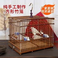 Bird Cage Bamboo Cage Hemp Grosbeak Black Bamboo White Eye Siskin Quilt Bird Pearl Accessories Bird Hot Sale