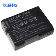 Iamuu EN-EL14 Battery Suitable for Nikon D3300 D3400 D5100 D5200 Camera Battery