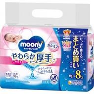 Moony - 嬰兒超柔加厚濕紙巾 60片 x8包裝 [平行進口] (新舊包裝 隨機發貨)
