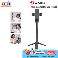 Ulanzi JJ02 Extendable Grip Tripod (Black) SKU.M004 ขาตั้ง ไม้เซลฟี่ พร้อมหัวจับมือถือ รีโมทบลูทูธใน
