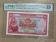1972年小紅書香港上海滙豐銀行 100 元紙幣
