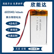 602040Polymer Lithium Battery 4mAh3.7V Remote Control Airplane Soft Case Rechargeable