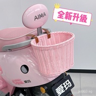 sgEmma AEKYUNG UniverseproElectric Car Heelpiece Basket Front Large Capacity Storage Artifact Basket
