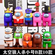 12 AMONG US Toys AMONG US Dolls Space Werewolf Killer Model Game Merchandise Ornaments