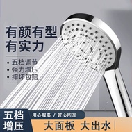 Shower Head Set Pressurized Detachable Faucet Bathroom Full Set Home Shower Head Three-Piece Set Bat