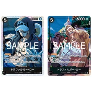 ONE PIECE CARD Game EB02-045 Trafalgar Law SR (AA) | One Piece | Bandai | EB02 | TCG