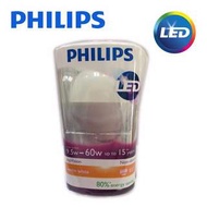 PHILIPS 飛利浦 E27 9.5W 2700K 黃光 LED 燈泡  燈膽  原裝正貨