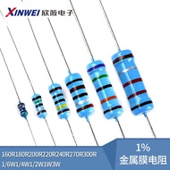 160R180R200R220R240R270R300R ohm 1% Metal Film Resistor 1/6W1/4W1/2W1W3W