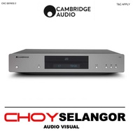 Cambridge Audio CXC Series 2 CD Transport
