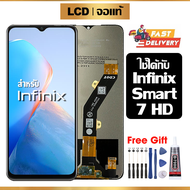 หน้าจอแท้ หน้าจอ Lcd สูท  Infinix Smart 7 HD จอแท้ จอ เข้ากันได้กับรุ่นหน้าจอ Infinix Smart 7 HD /X6