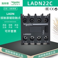 Schneider LADN22C Auxiliary Contact, 2NO 2NC, 3NO 1NC, 1NO 3NC, 4NO