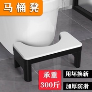 Tandas Tandas Kerusi Kaki Tandas Bangku Mudah Duduk Isi Rumah Tambah Tinggi Kanak-Kanak Dewasa Pad Kerusi Kaki Non-Slip Wanita Hamil Kaki Najis