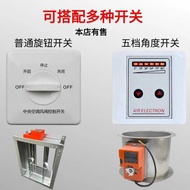 Electric Air Volume Regulating Valve Switch Air Valve Exerciser Angle Switch Panel Temperature Contr