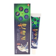 Genuine Yicaofu Five-toxic Clean Herbal Antibacterial Cream Five-toxic Clean Cream Skin External Use