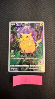 Pokemon 比卡超25th 菱閃 (日版)