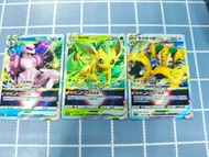 寶可夢 VSTAR 卡牌