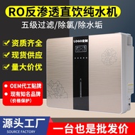 Water Purifier Direct Drinking Household Kitchen Tap Water RO Reverse Osmosis Water Purifier Filter 