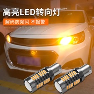 Decoding LED Turn Signal Light 1156/PY21W H21W HY21W PWY24W Off-Set Anti-Flicker PSY24W Car Bulb Aut
