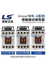 Best Sellers❤ Original LS AC Contactor MR-4 4a Normally Open 3a1b 2a2b Relay ac220/24v Replacement g