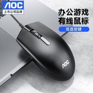 AOC mouse wired office home MS100 Business Desktop Computer Notebook External USB Universal AOC mous