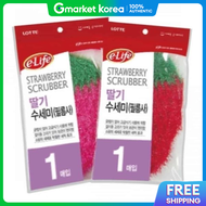 Acrylic Scrubber Strawberry Hand-Knitted Scrubber