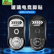 Suitable for Logitech G P W Fourth Generation Two Three Tempered Glass Mouse Foot Sticker Bull King 