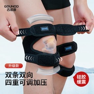 GOUNOD Patella Belt Knee Pads Men Sports Badminton Dedicated Knee Protection Gear Running Profession