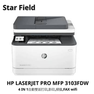 HP LASERJET PRO MFP 3103FDW黑白鐳射4合1, 雙面打印, 送稿器 , wifi direct, 網絡