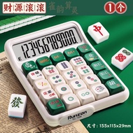 High-Value Calculator Goddess Model Office Green Switch Detachable Mechanical Keyboard Computer for 