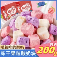 Yogurt cubes Freeze-Dried Yogurt Cubes Yogurt Freeze-Dried Dried Yogurt Freeze-Dried Yogurt Freeze D