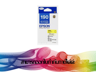 EPSON 190 Yellow สีเหลือง ( T190490 ) INK Original