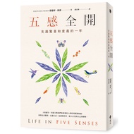 Five Senses Full Open: A Year Of Surprises And Sense 11101026499 Taaaze Reading Book Life Online Boo