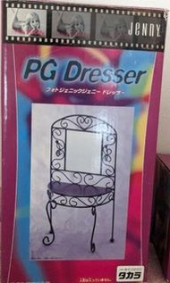 Jenny Dresser 順豐到付