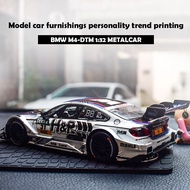 Alloy Rally Car BMW m4m8 Model DTM Sports Car Simulation Toy Car Central Control Car Model Metal Orn