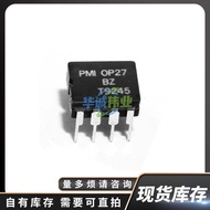 [Spot Stock]Pottery Seal IC Direct Plug PMI OP27BZ Integrated Circuit Chip DIP-8 Direct Shot