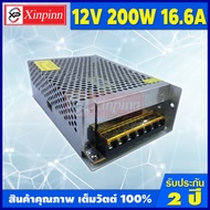 Xinpinn หม้อแปลง ทำป้าย Switching Power Supply 12V สวิชชิ่ง DC12V 24W 36W 60W 100W 150W 200W 250W 360W 480W 600W